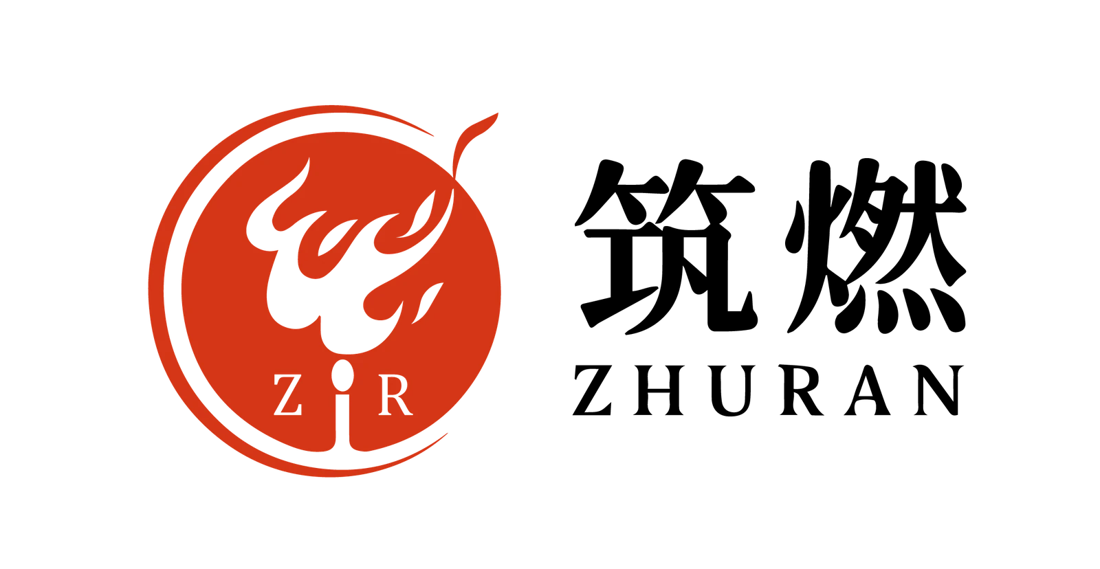 筑燃 ZHU RAN